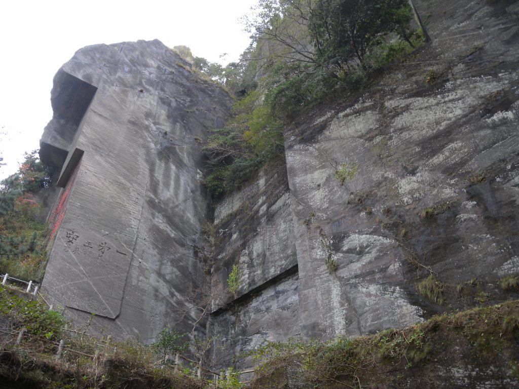 鋸山の石切り場跡