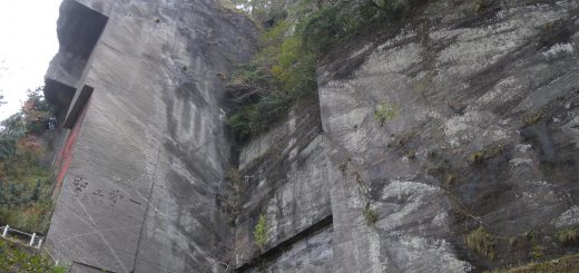 鋸山の石切り場跡