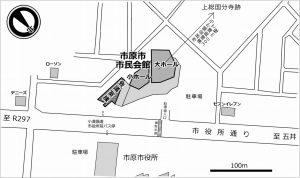 市原市市民会館全体図