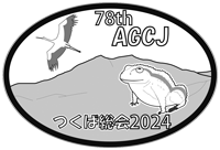 つくば総会ロゴ