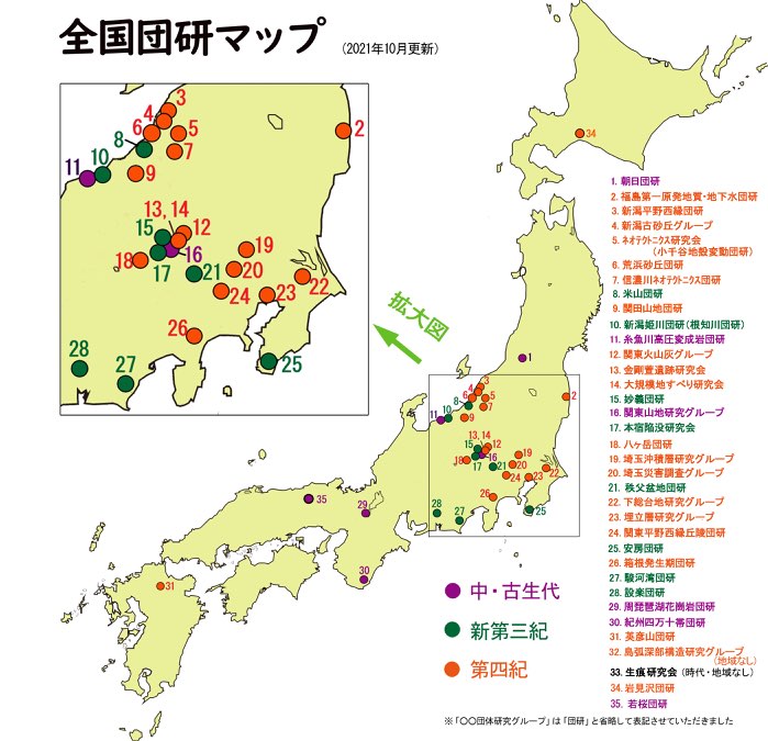 全国団研マップ（2021年10月作成）