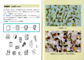handbook14a