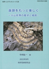 handbook28_200.jpg